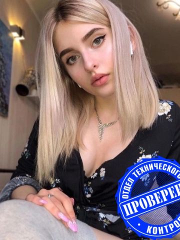 Лолита Симфония